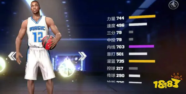 篮球模拟训练中的体能训练解决方案_2