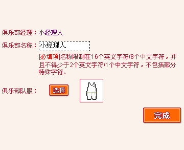 制定篮球交流计划以促进个人技能发展的方法_0