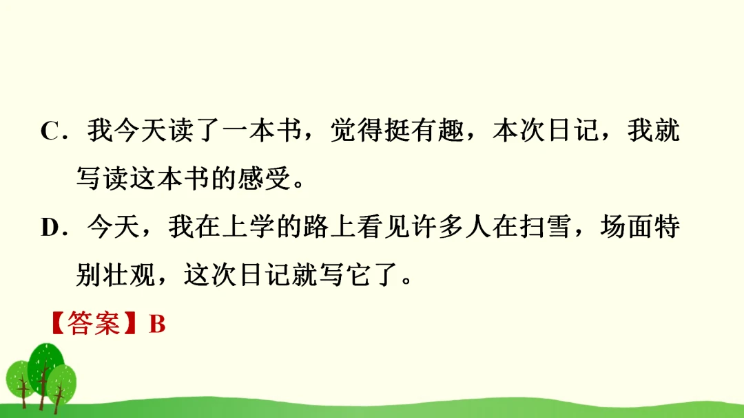 如何通过团队配合提高篮板成功率？_1