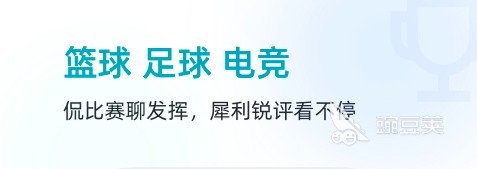成年人是否可以通过篮球训练改善身高_1