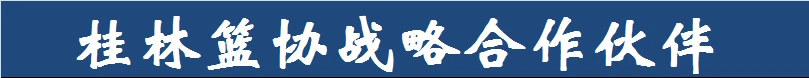 为什么现代篮球训练趋势强调技术与体能结合_0