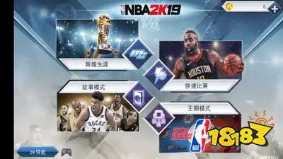 为什么篮球不同位置需要不同的训练重点_0