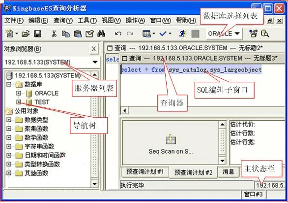 如何结合视频分析进行篮球模拟训练_2